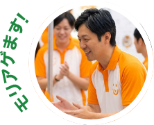 「モリアゲ！合説ブース」