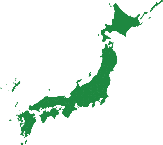 対応地域
