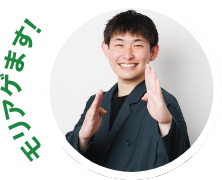 失敗しない3つのセットアイコン