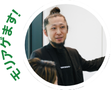 ｢今の状況｣はどれですか？