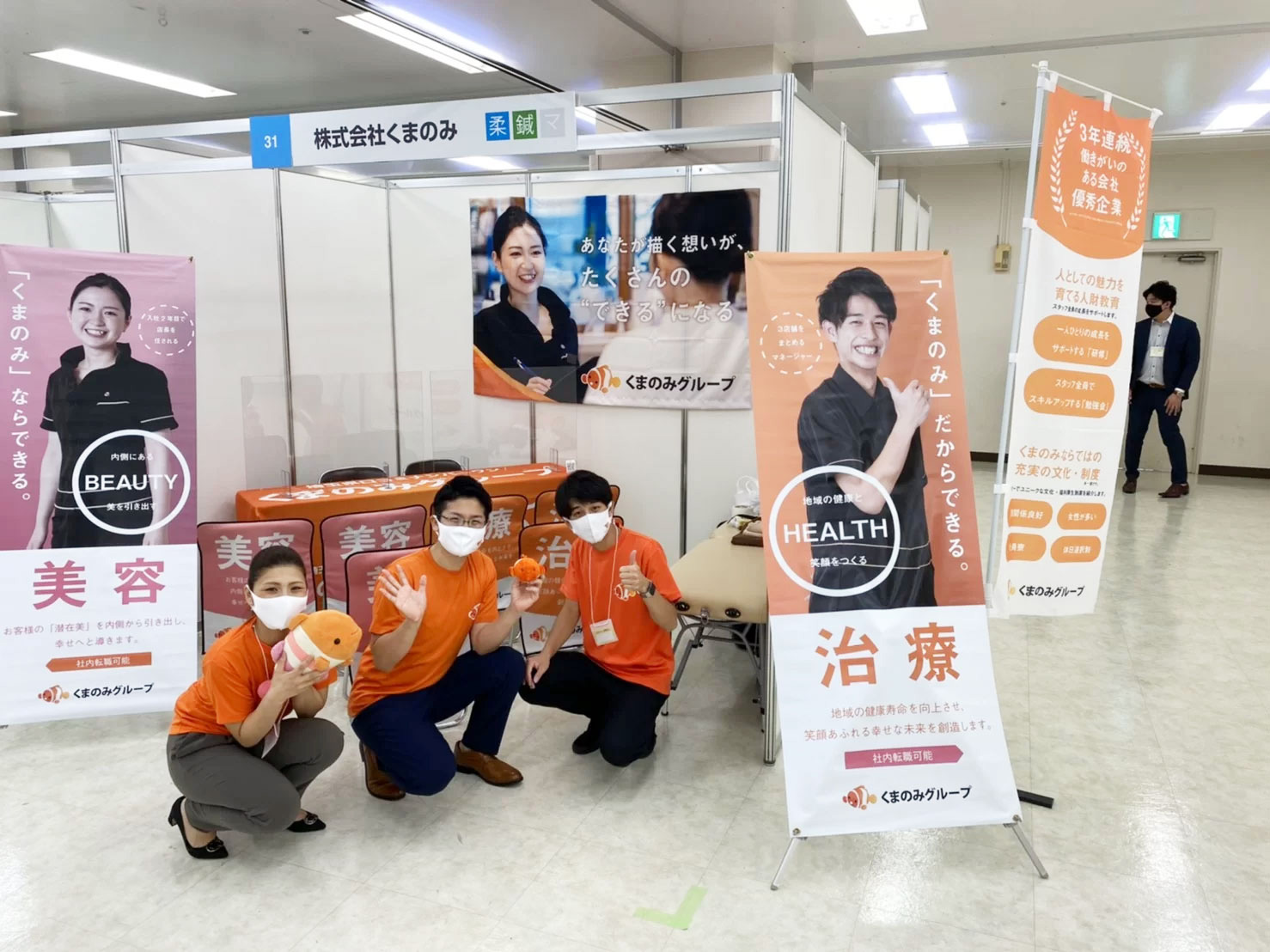 業界別に最適化された学生の目を引くブース