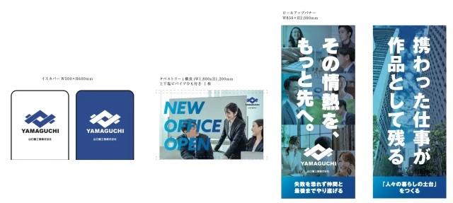 ブース装飾から配布ノベルティ・パンフまでワンストップ