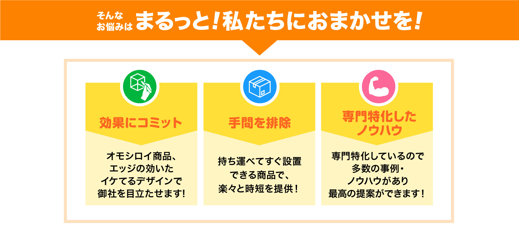 WEB面談