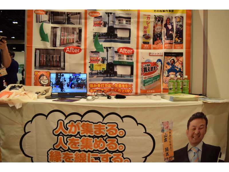 テーブルカバー合説ブース装飾