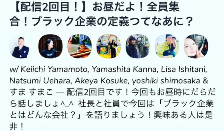 クラブハウス