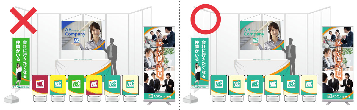 合説ブース装飾やってはいけない