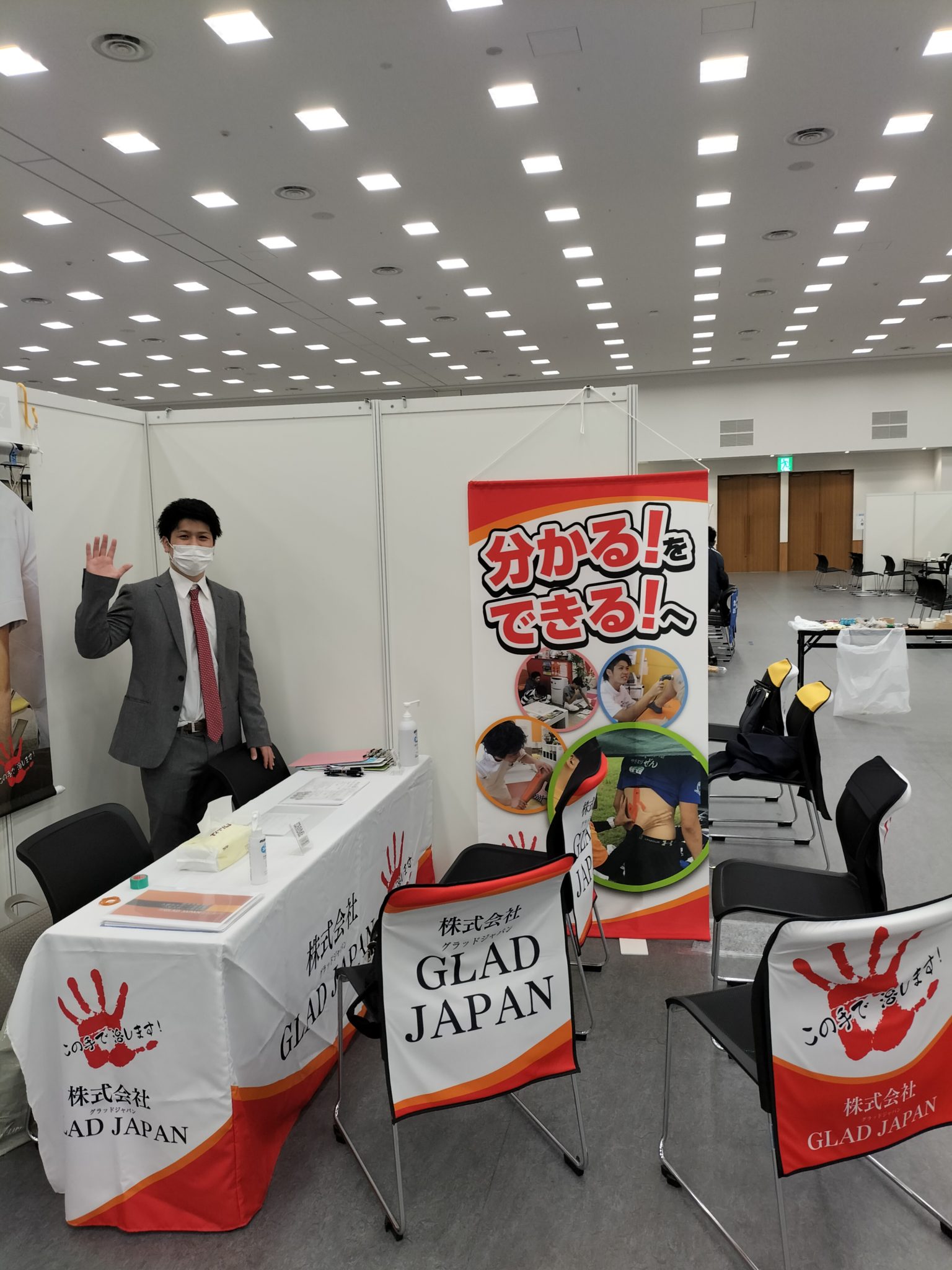 株式会社 GLAD JAPAN（グラッドジャパン）様【福岡県】 | 合同説明会・採用イベントのブース装飾専門｜モリアゲ！合説ブース