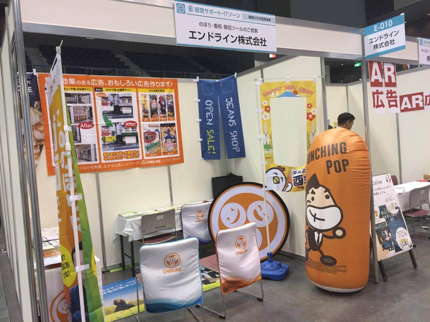ビヨンドポップ