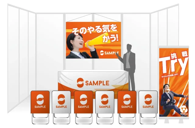 目的別採用ブースデザインの考え方合同企業説明会装飾