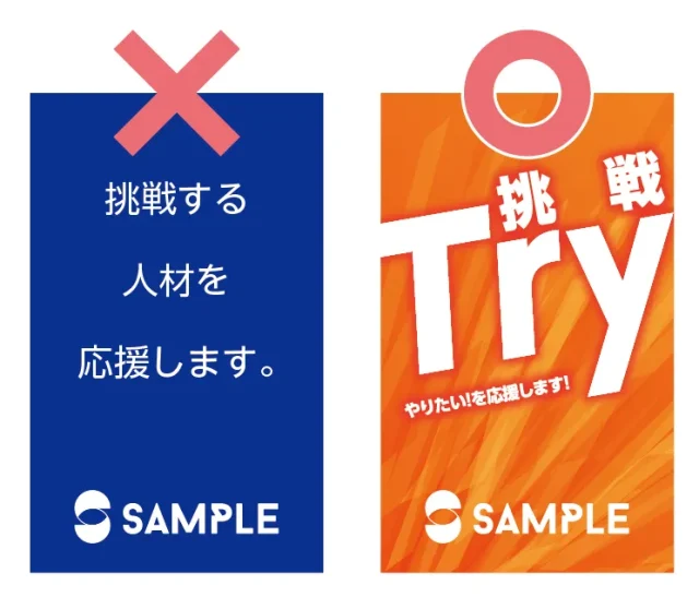 目的別採用ブースデザインの考え方合同企業説明会装飾