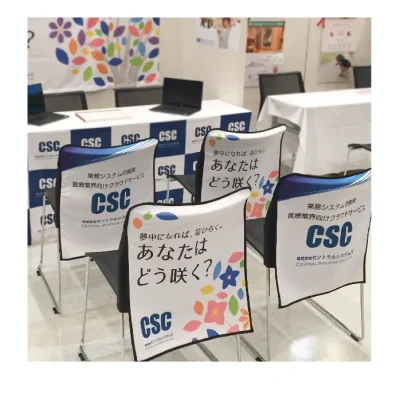 目的別採用ブースデザインの考え方合同企業説明会装飾
