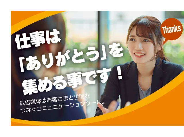 合同企業説明会ブース装飾採用ブースタペストリー