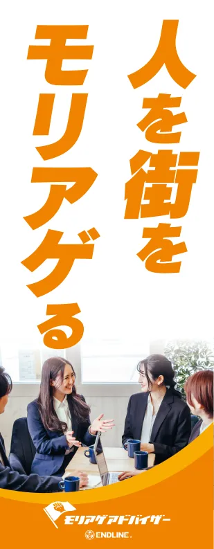 合同企業説明会ブース装飾採用ブース縦長タペストリー