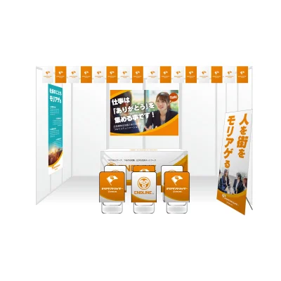 合同企業説明会ブース装飾採用ブース