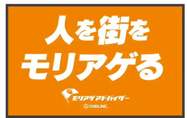 合同企業説明会ブース装飾採用ブース