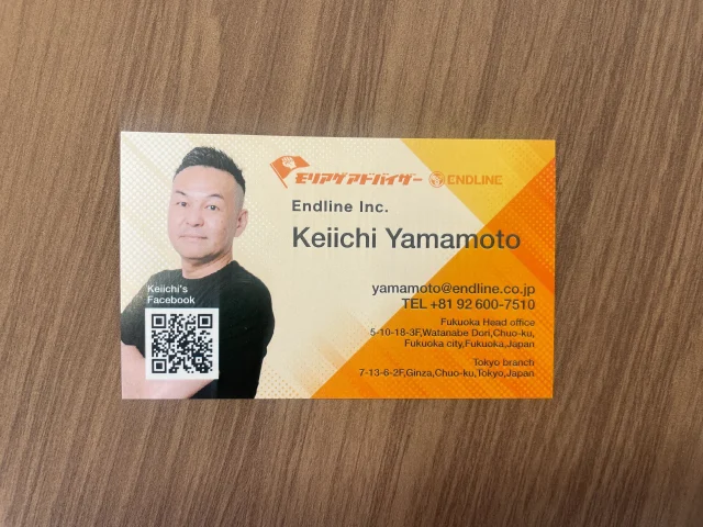 英語の採用名刺