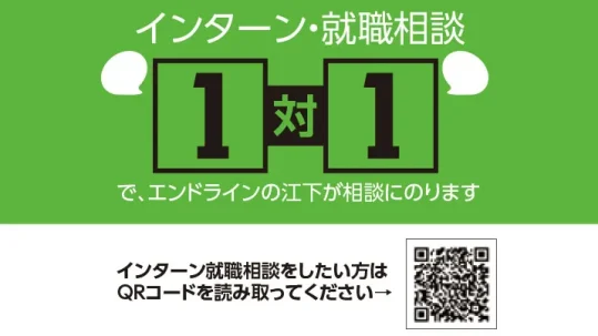 採用名刺