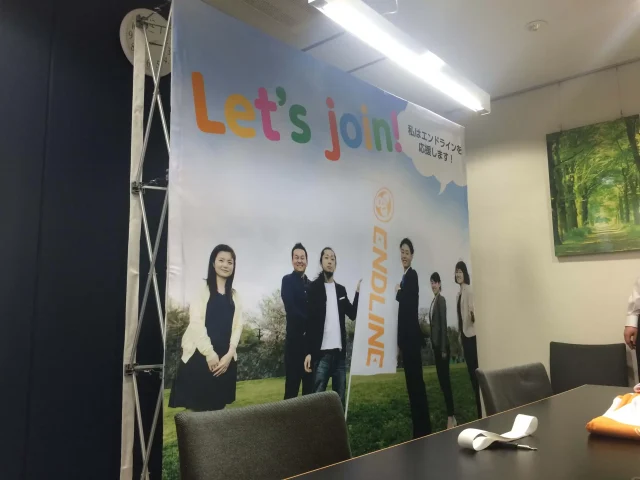 社員バックパネル