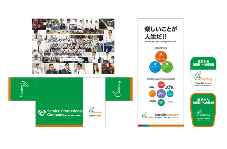 デザイン事例19:株式会社EnjoyLifeCompany様　【福岡県】