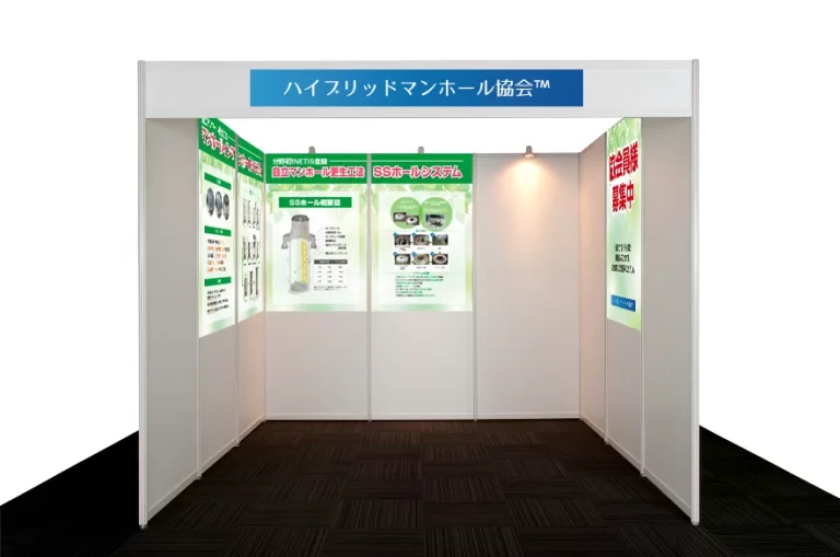デザイン事例28:株式会社アイビルド様　【福岡県】
