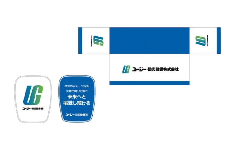 デザイン事例23:ユージー防災設備株式会社様　【福岡県】