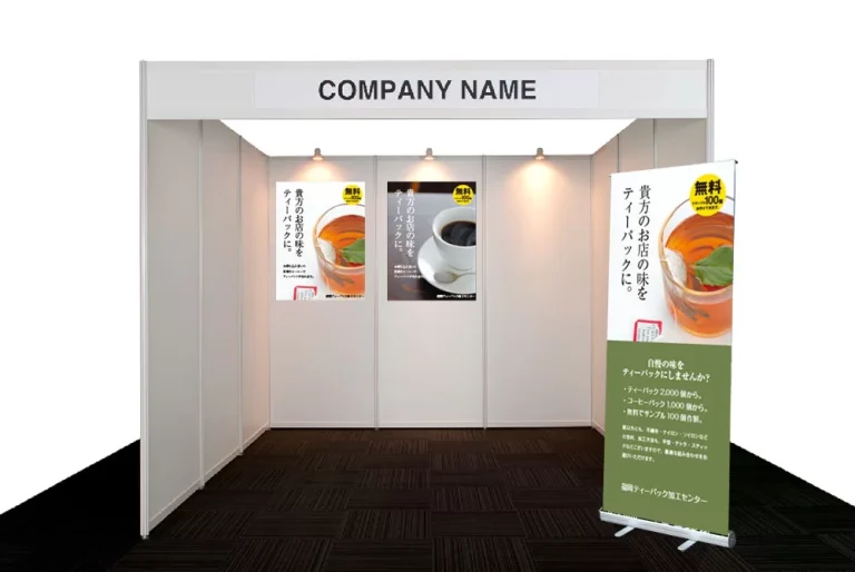 デザイン事例36:有限会社福岡ティーパック加工センター様　【福岡県】
