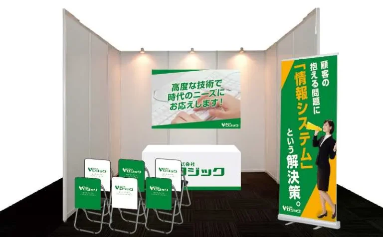 デザイン事例46:株式会社ロジック様　【香川県】