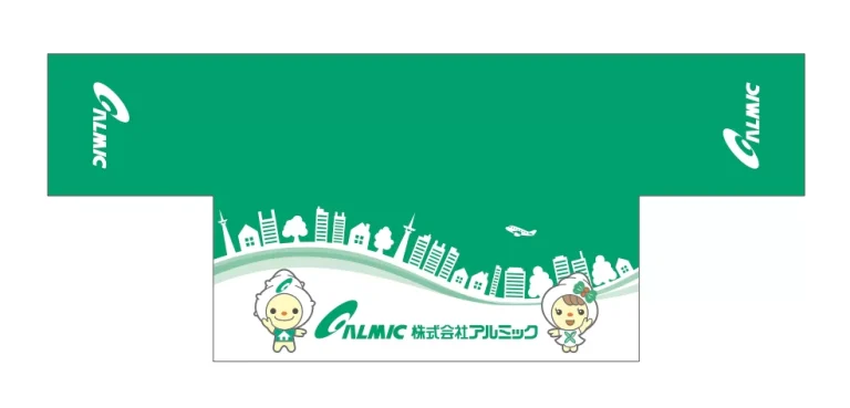 デザイン事例47:株式会社アルミック様　【岐阜県】