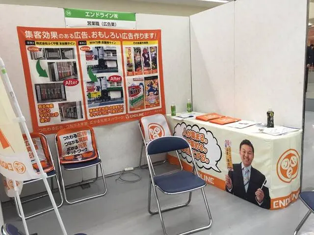 モリアゲアドバイザー企業合同説明会ブース装飾