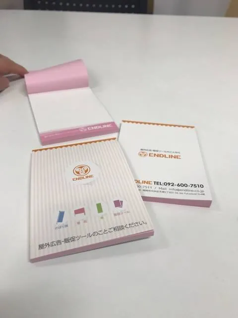 250912guide13
