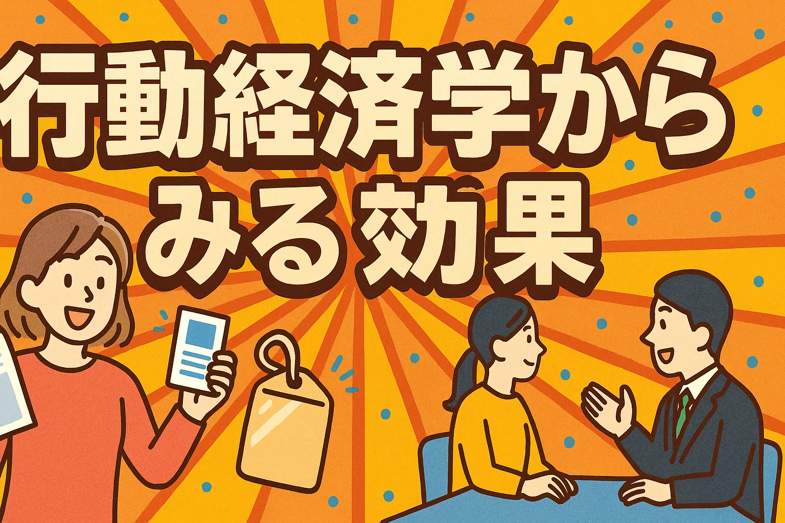250912guide17