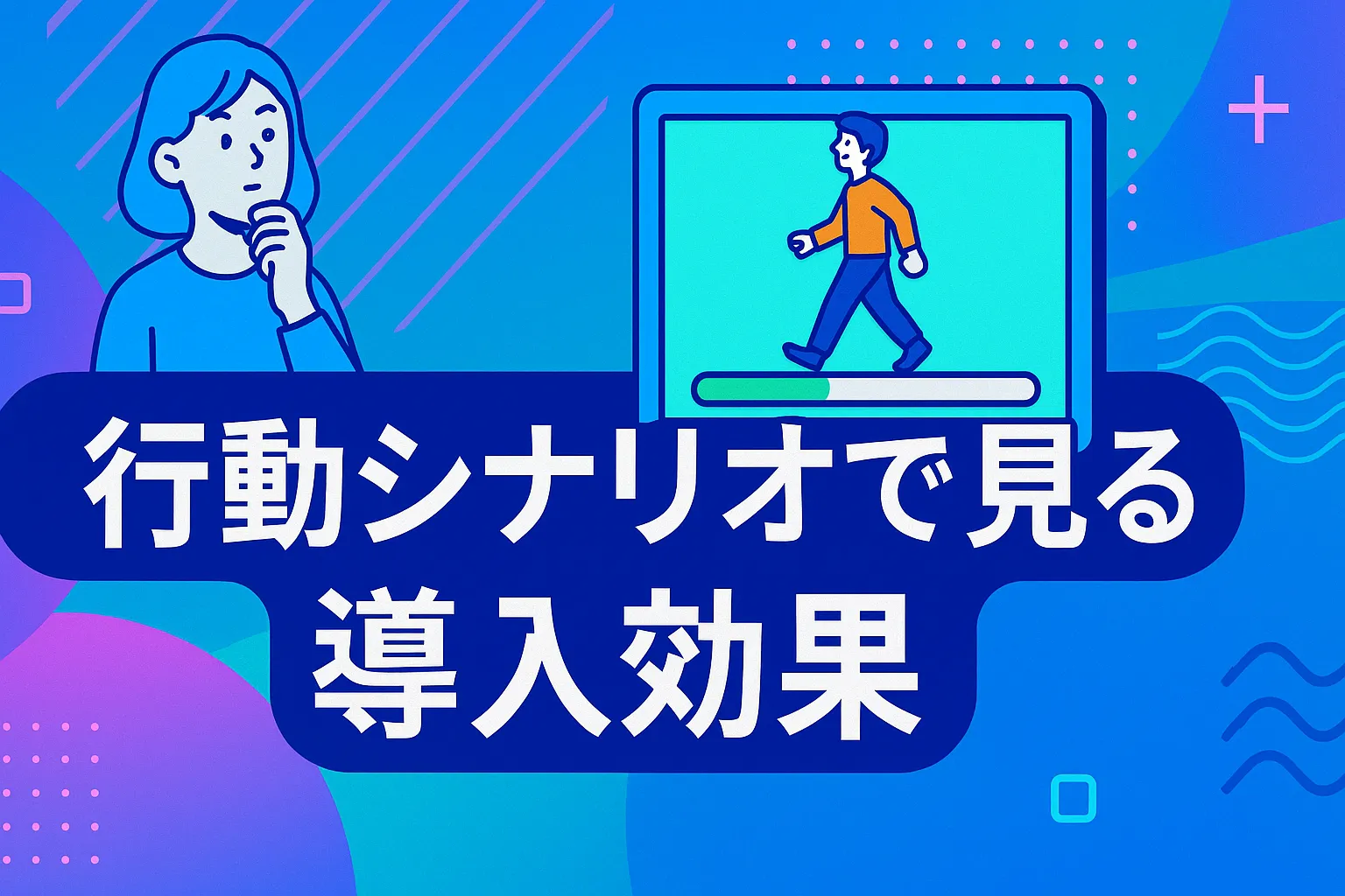 合説ブース装飾デジタルサイネージ
