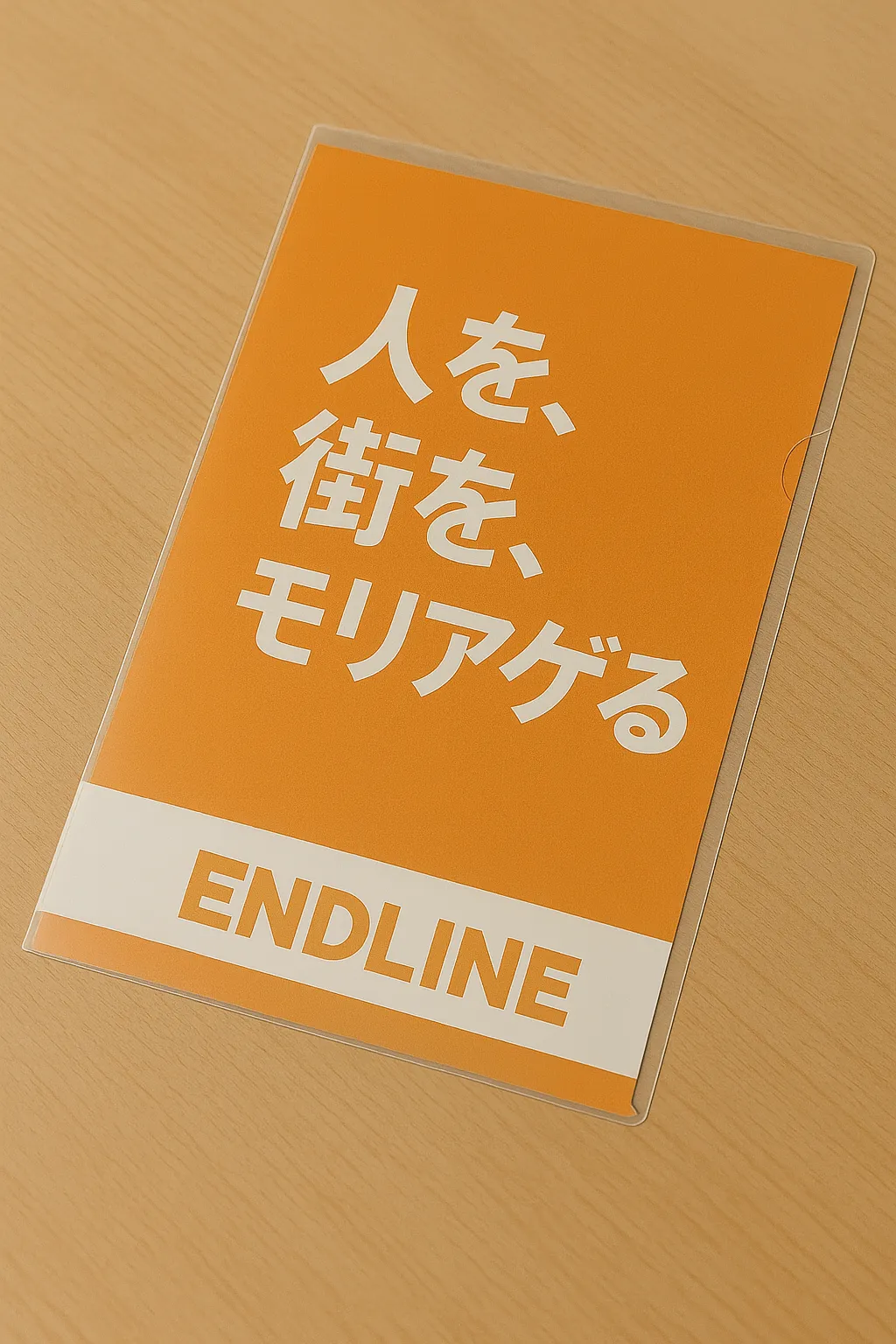 合説ブース装飾手作りと外注