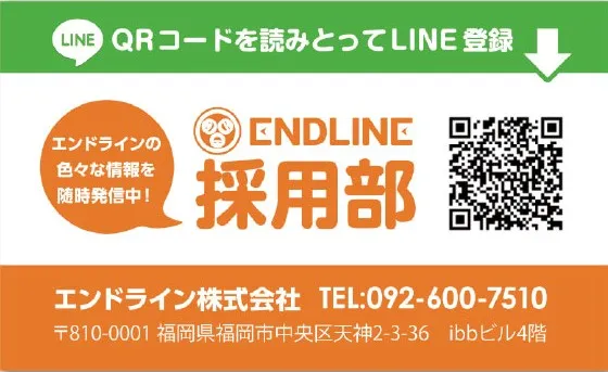 合説で成果を出す名刺の作り方