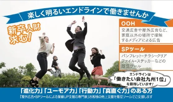 合説で成果を出す名刺の作り方