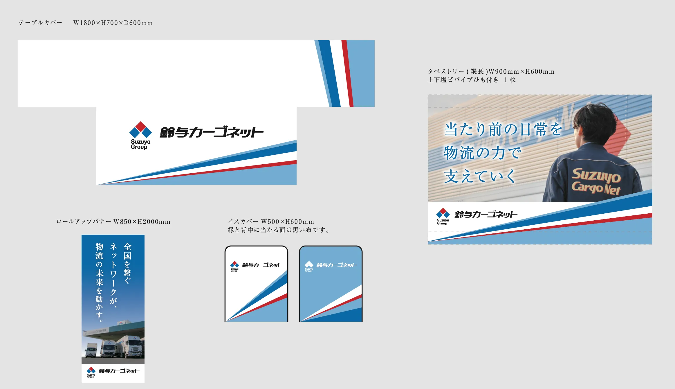 合説ブースデザイン装飾事例