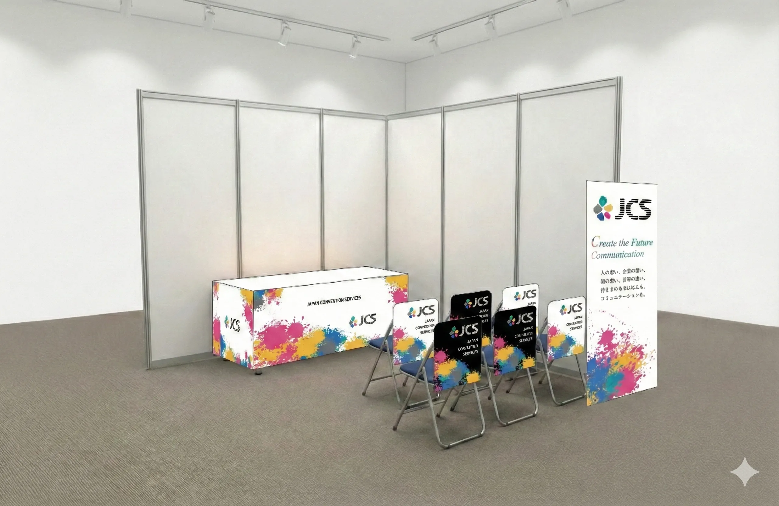 合説ブースデザイン装飾事例 活用シーン