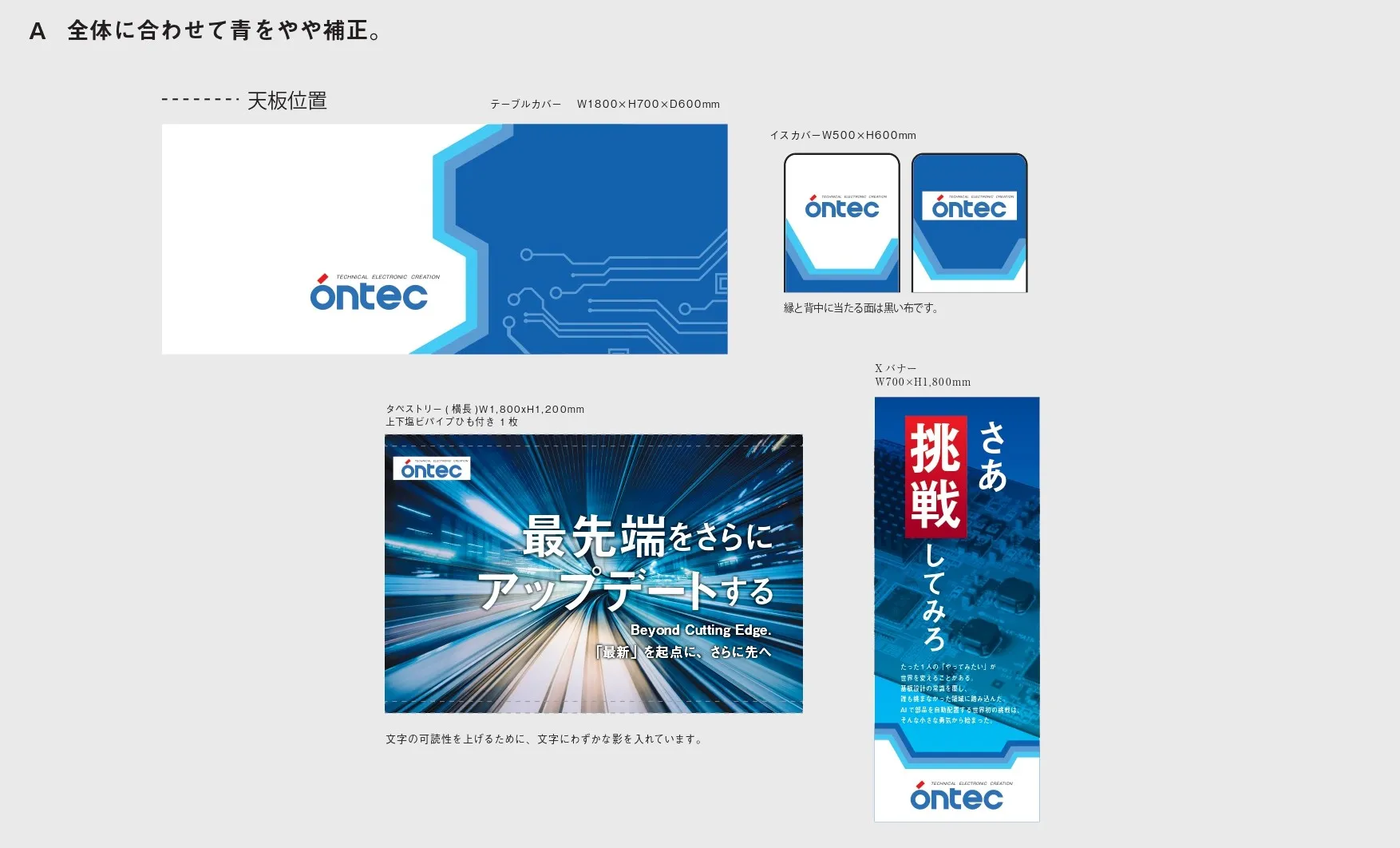 合説ブースデザイン装飾事例