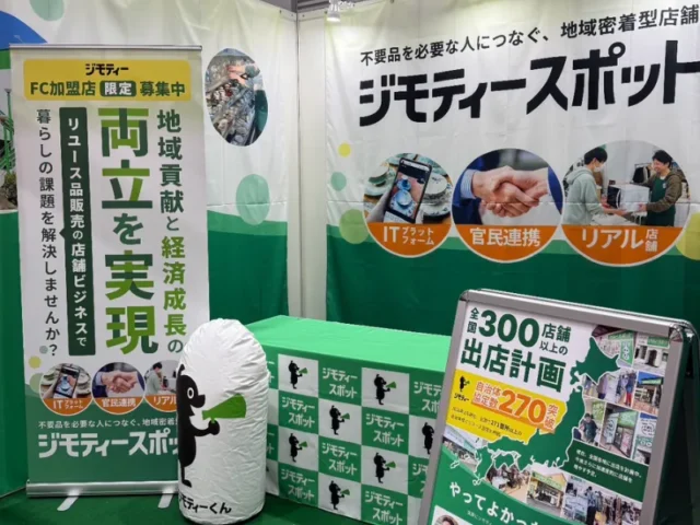 ジモティースポットの展示ブース装飾とバックパネル事例