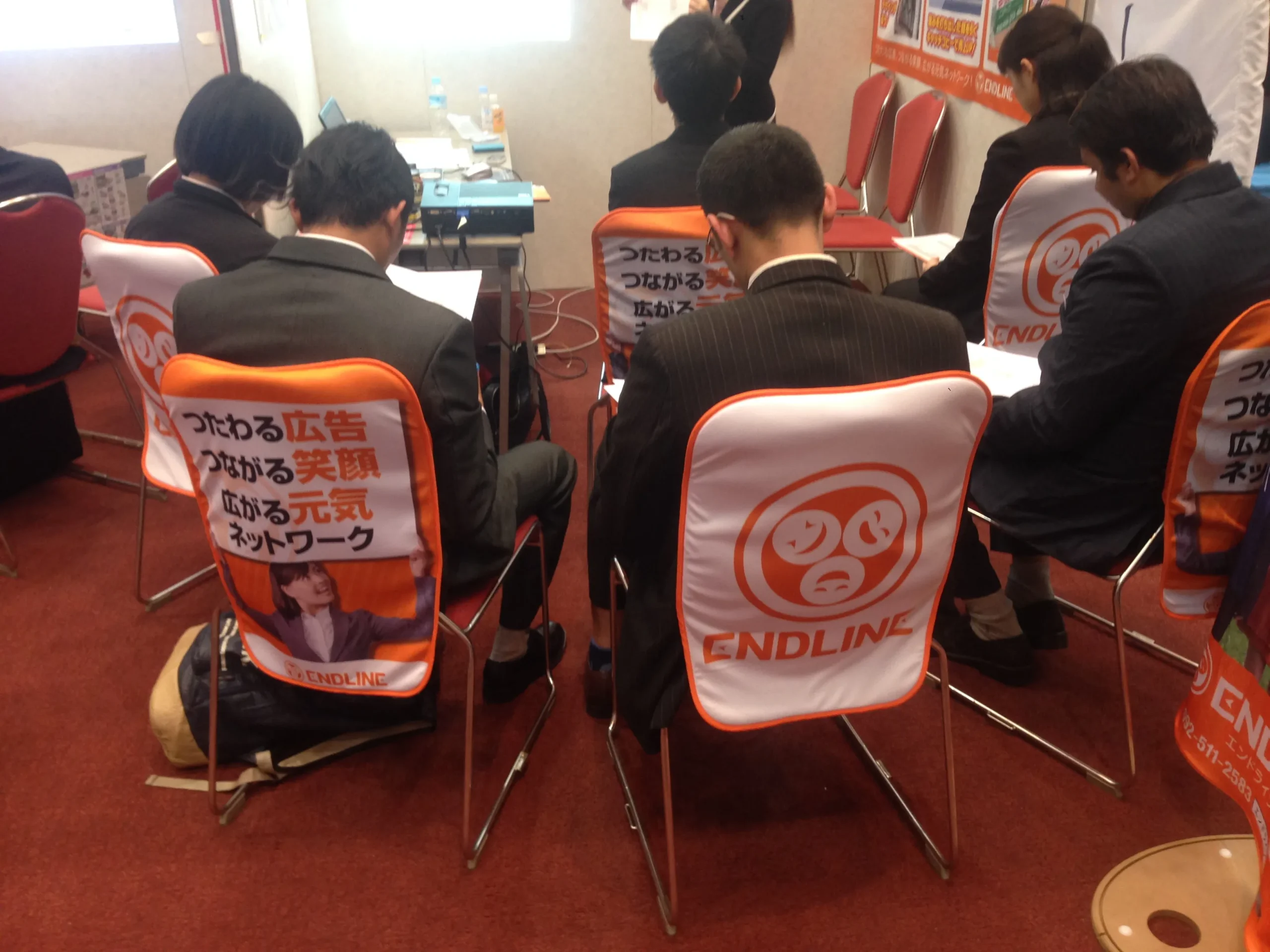 イスカバー企業合同説明会