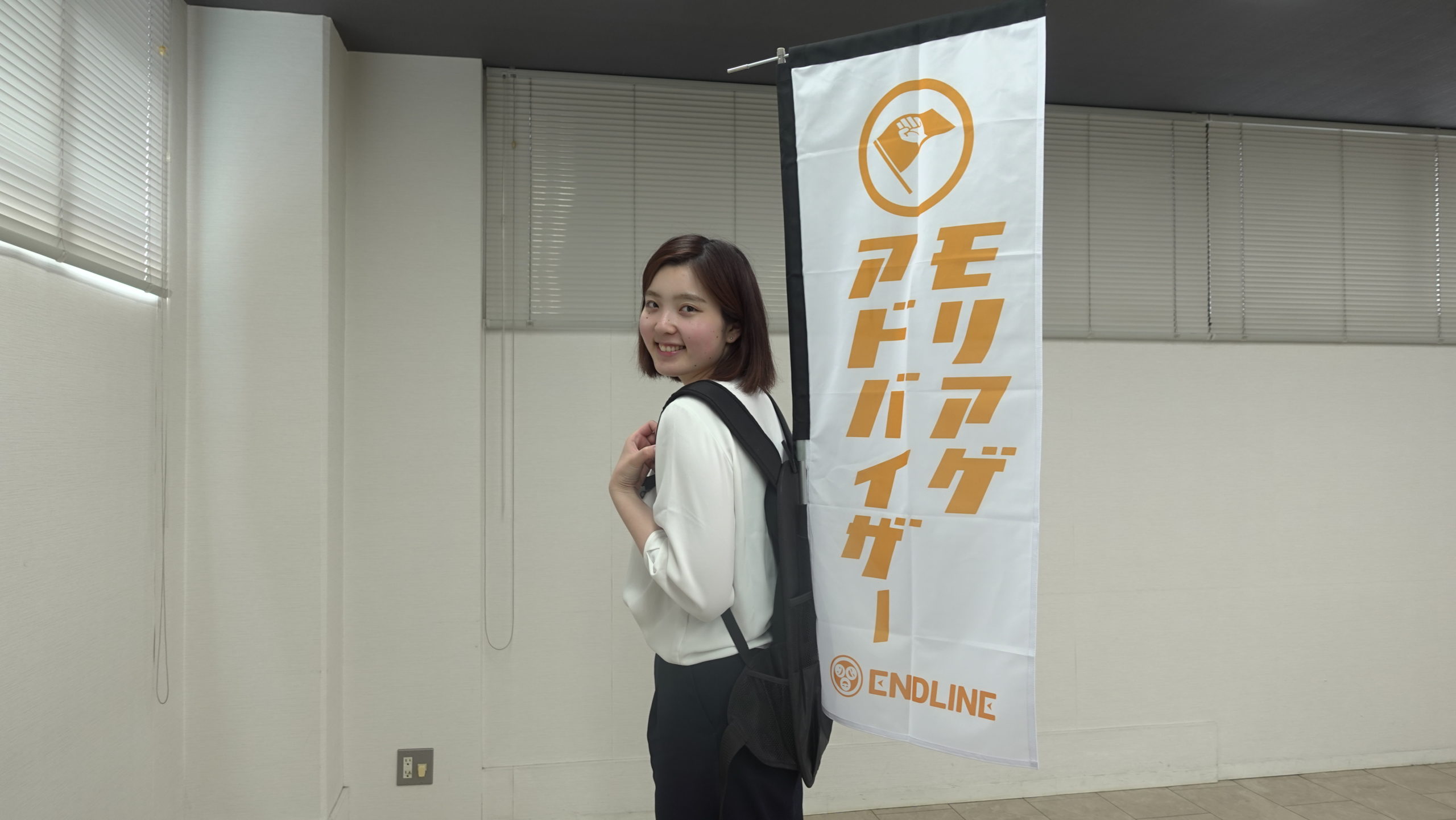 おっしょいのぼり旗