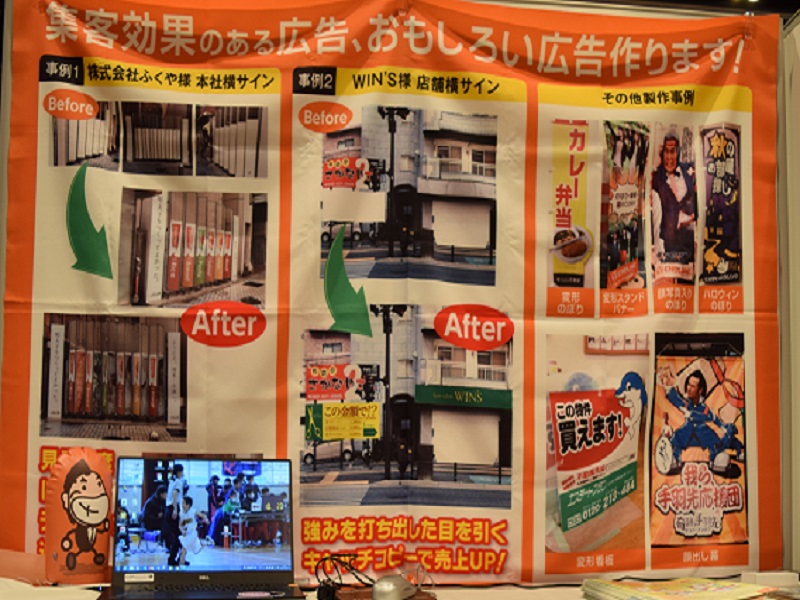 合説タペストリー