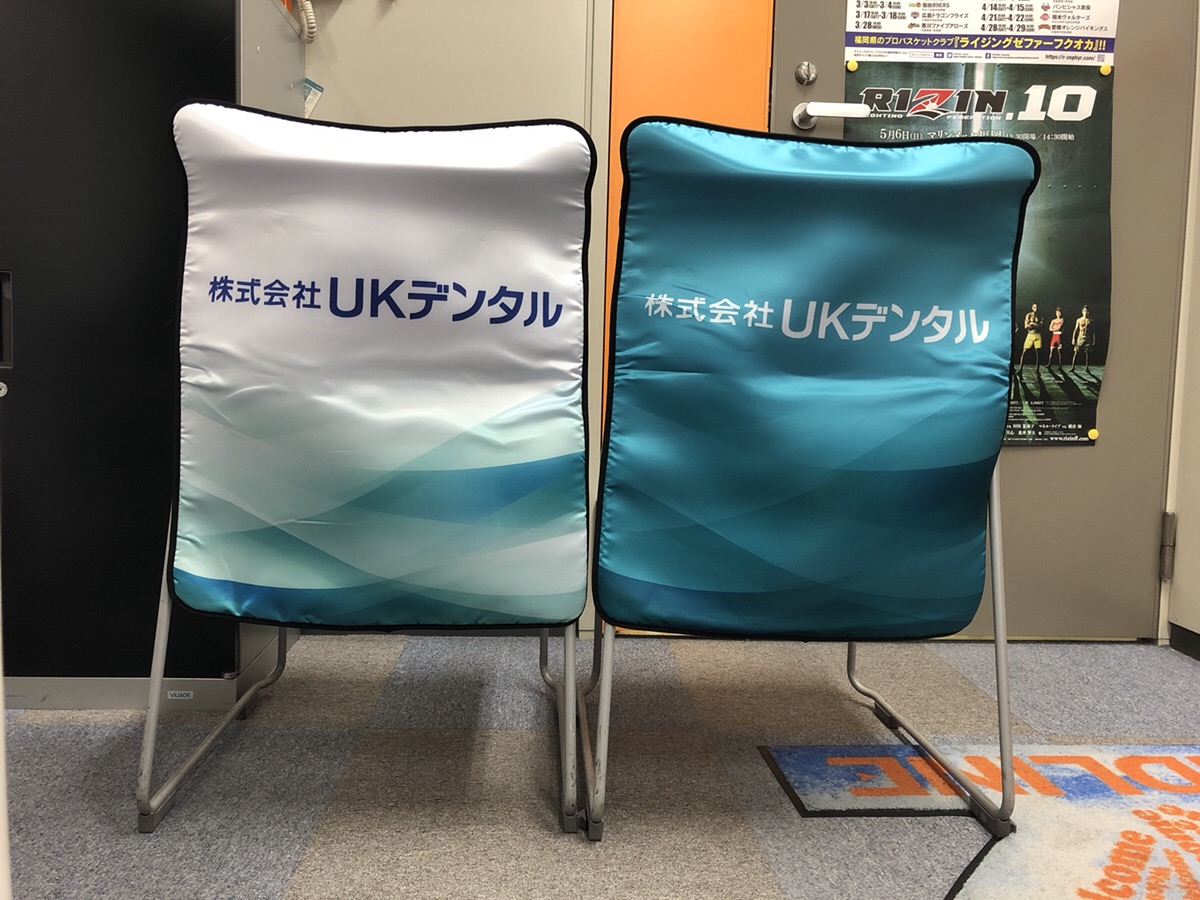 合説ブース装飾イスカバー製作事例