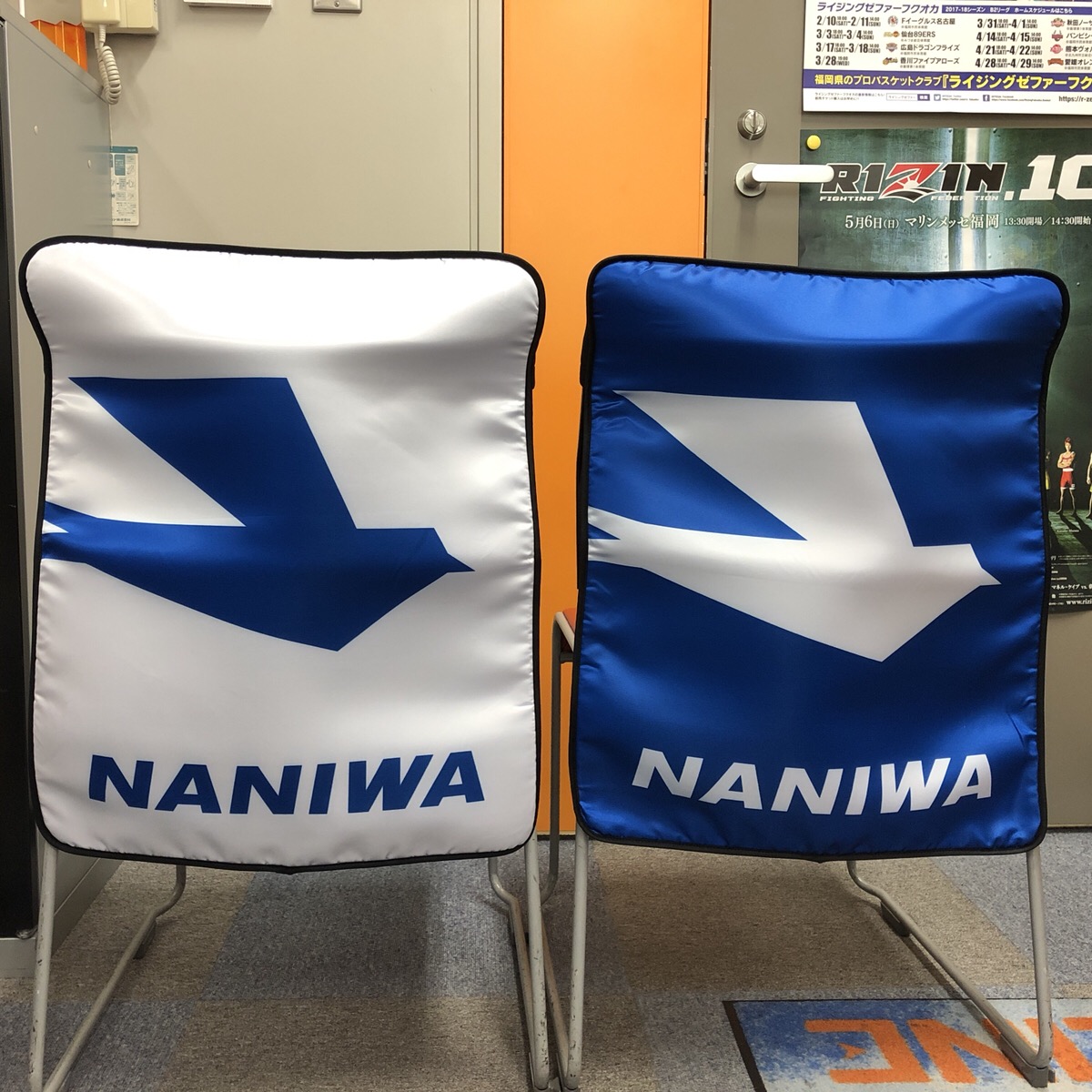 合説ブース装飾イスカバー製作事例