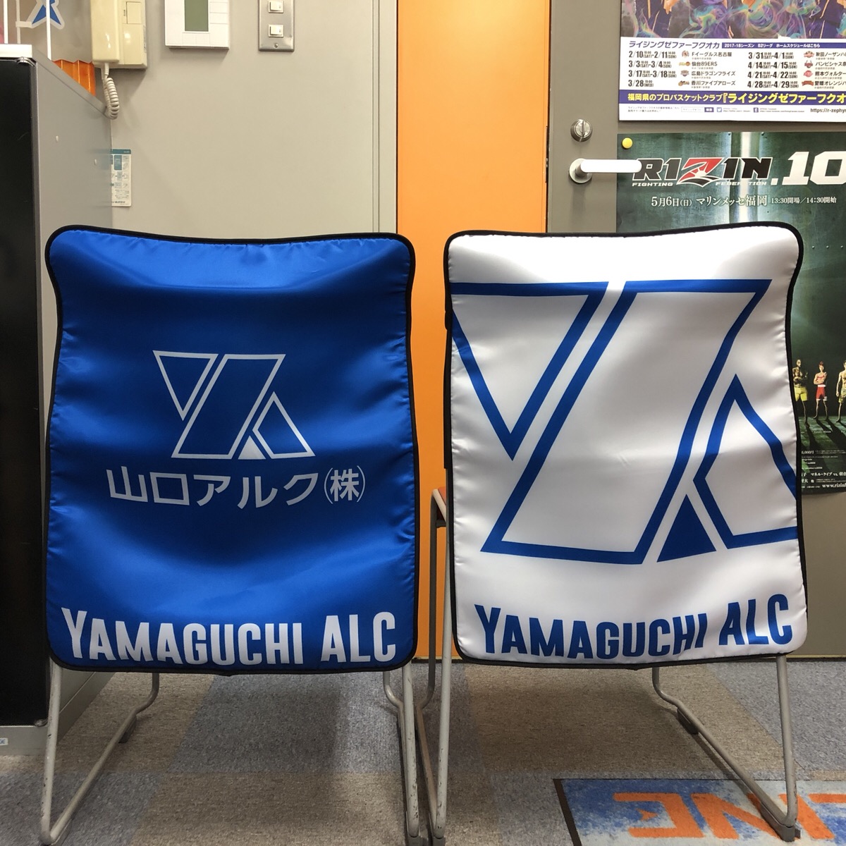 合説ブース装飾イスカバーの事例
