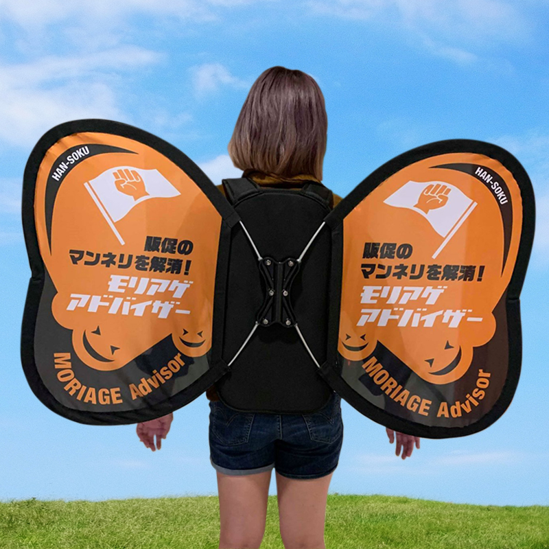 エンジェルバナー