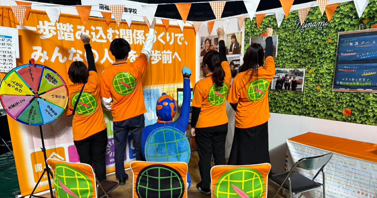 株式会社南福岡自動車学校様合同説明会の様子