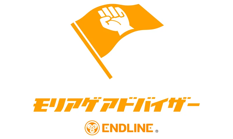 モリアゲ魂