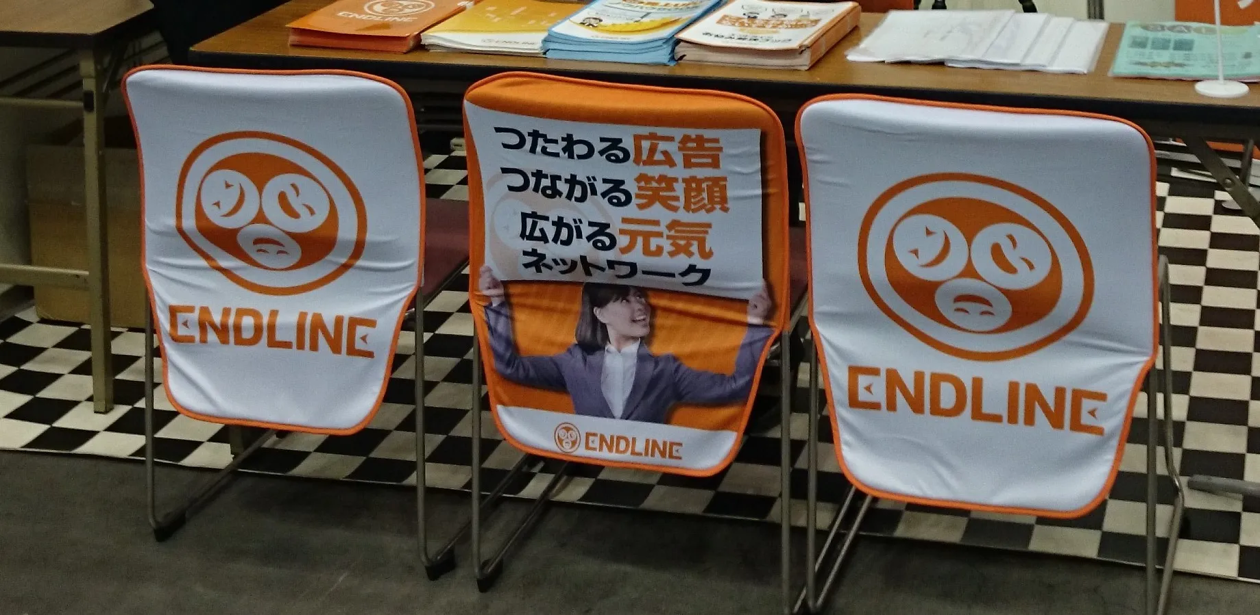 合説ブース装飾3点セット