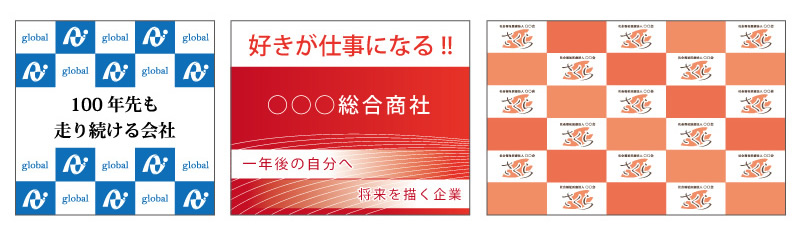 インタビューパネルバックパネルデザイン事例